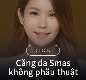 비절개스마스리프팅